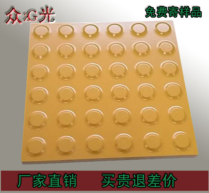 “一帶一路”高鐵建設(shè)盲道磚廠家選眾光，全瓷盲道磚規(guī)格全又環(huán)保